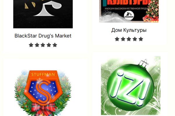 Кракен личный кабинет