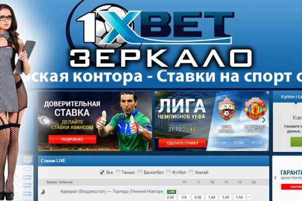 Кракен перейти