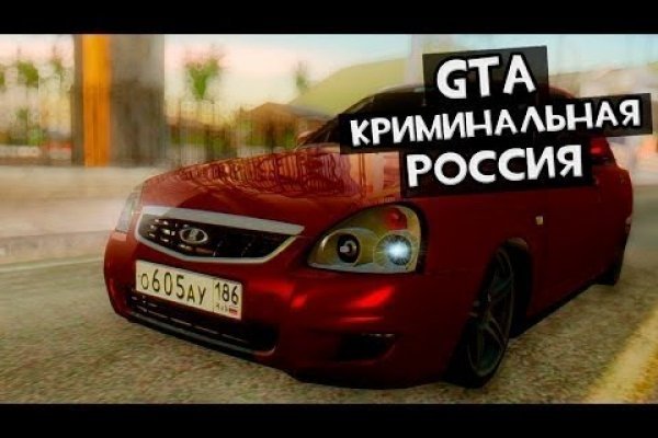 Кракен дарк сайт