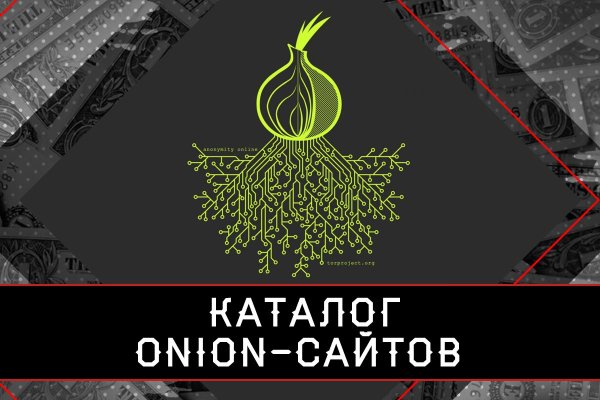 Ссылки на кракен com
