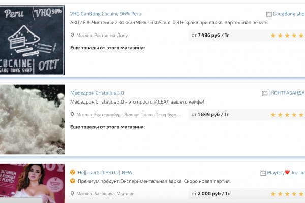 Как зайти на кракен kraken014 com