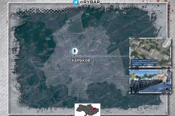Кракен тгк