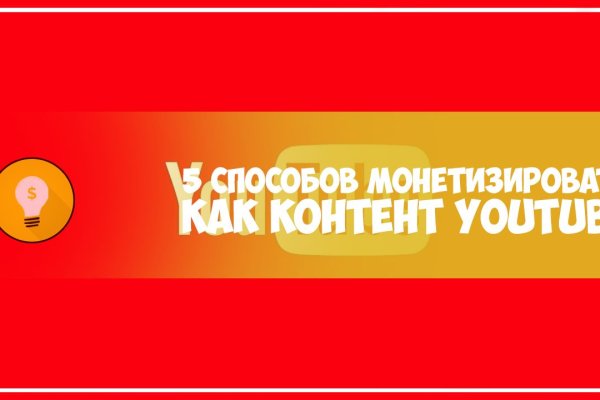 Кракен площадка kr2web in
